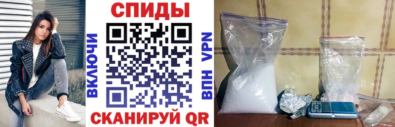 АМФ Розовый  наркота  кракен ONION  Балабаново 