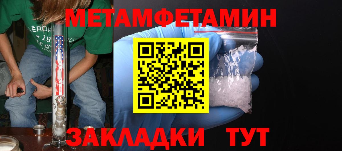 АМФ  АМФЕТАМИН  Балабаново  Amphetamine Розовый 