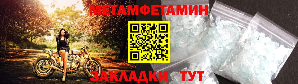 Amphetamine 97% Балабаново