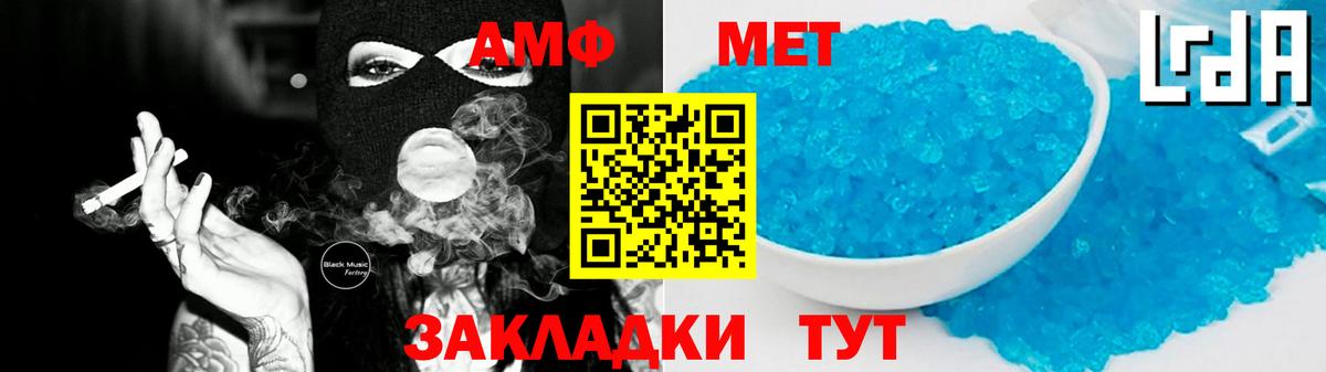 Балабаново  Amphetamine VHQ  блэк спрут вход  Вход с VPN  Amphetamine 