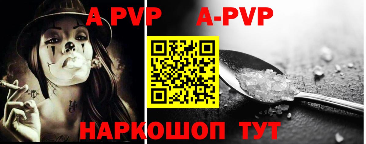 Метамфетамин  ГАШИШ  Канабис  Балабаново  Мефедрон кристаллы  Вход с VPN 