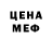 МЕТАДОН мёд Adebola Adewole