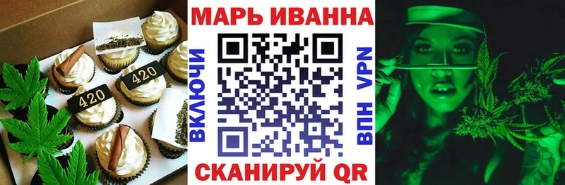 Cannafood конопля  Балабаново 