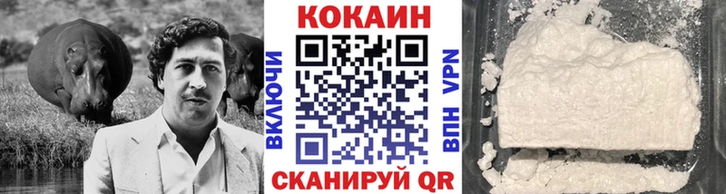 КОКАИН VHQ  Балабаново 