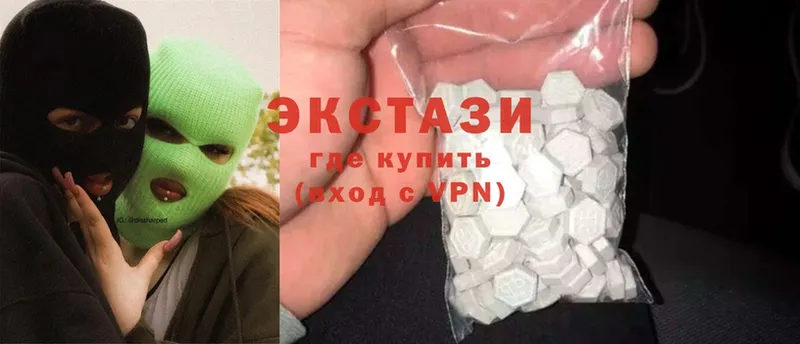 Ecstasy 250 мг  OMG ONION  Балабаново  где можно купить  