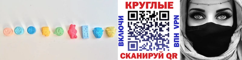 ЭКСТАЗИ 300 mg  Балабаново 