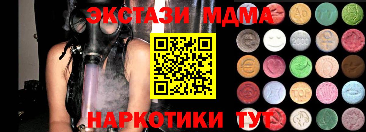 Балабаново  Ляпка  Бошки Шишки  ЛЁД  Масло ТГК  Меф  Вход с VPN  NBOMe  A-PVP  Канабис 