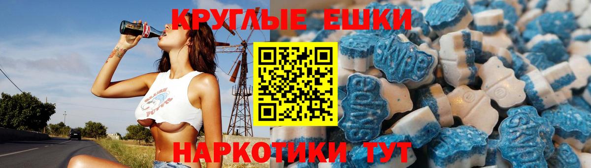 Ecstasy диски Балабаново