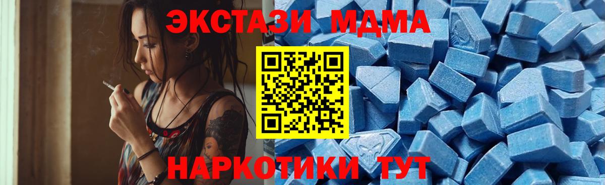 Экстази 300 mg  Вход с VPN  Экстази  ЭКСТАЗИ 280мг  Балабаново 