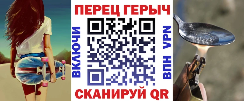 Героин Афган  hydra ТОР  Балабаново 