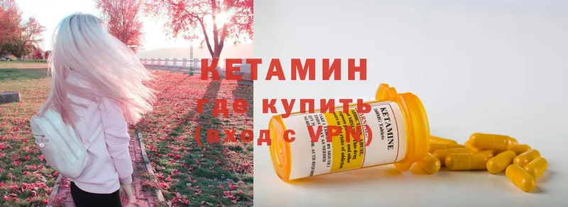 продажа наркотиков  Балабаново  кракен ТОР  КЕТАМИН ketamine 