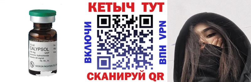 blacksprut ссылка Балабаново КЕТАМИН VHQ