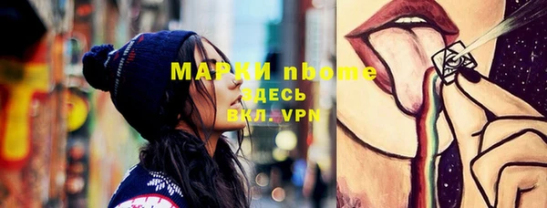 стаф Балабаново