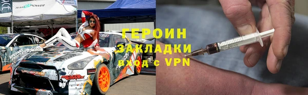 гидра Армянск