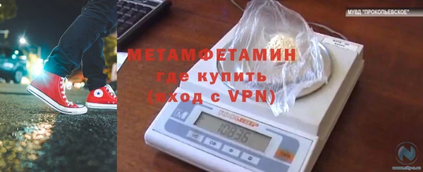 стаф Балабаново