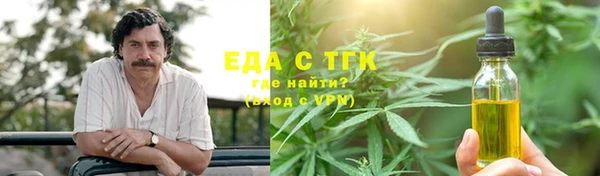 jwh Аркадак
