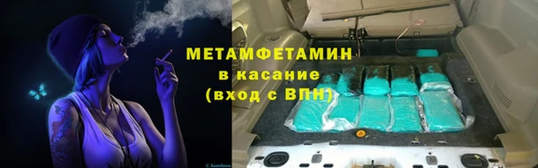 стаф Балабаново