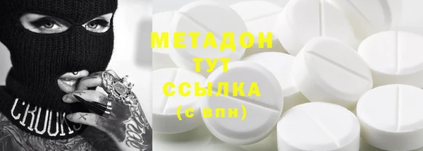 MESCALINE Арсеньев
