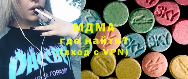 MESCALINE Арсеньев