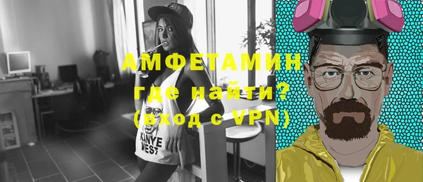 гидра Армянск