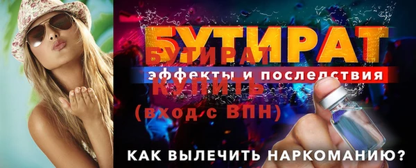 MESCALINE Арсеньев
