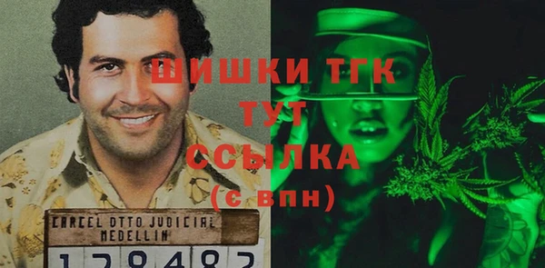 MESCALINE Арсеньев