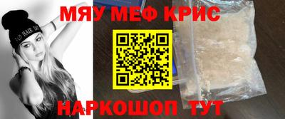 кокаин Апрелевка