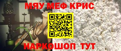 соль ск Абинск