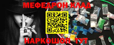 MESCALINE Апшеронск