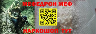 кристаллы Аргун