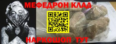 кристаллы Аргун