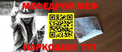 трава Апшеронск