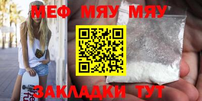 кристаллы Аргун