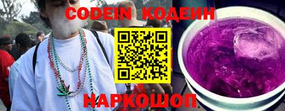 MESCALINE Апшеронск