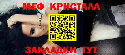 кристаллы Аргун