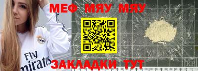 прущая мука Аргун