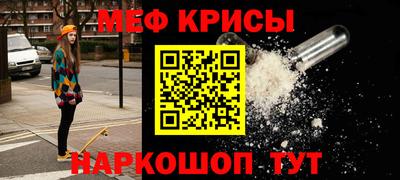 трава Апшеронск