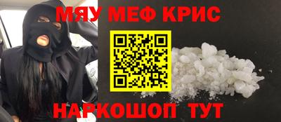 кристаллы Аргун