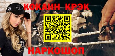 кристаллы Аргун