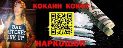 кристаллы Аргун
