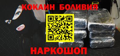 трава Апшеронск