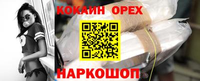 кристаллы Аргун