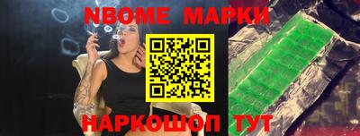 стаф Апрелевка