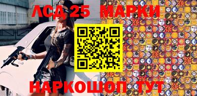 кристаллы Аргун