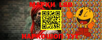 MESCALINE Апшеронск