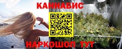 винт Азнакаево