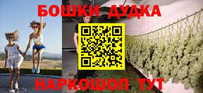 кристаллы Аргун