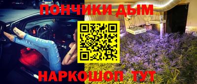 кристаллы Аргун