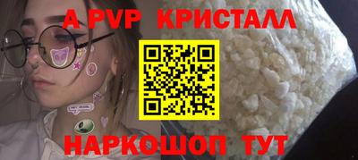 стаф Апрелевка