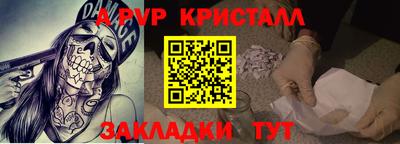 стаф Апрелевка